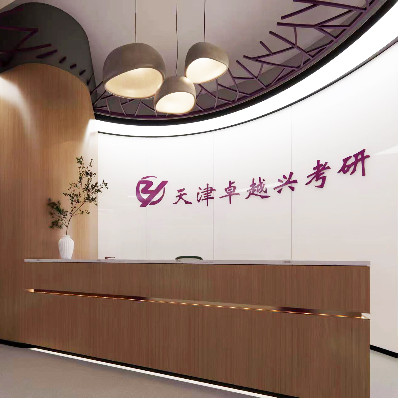 河西校区